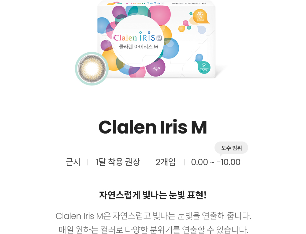 제품안내