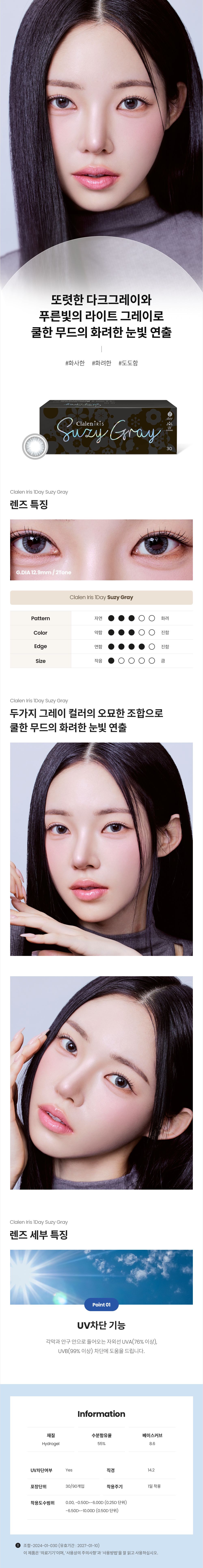 제품안내
