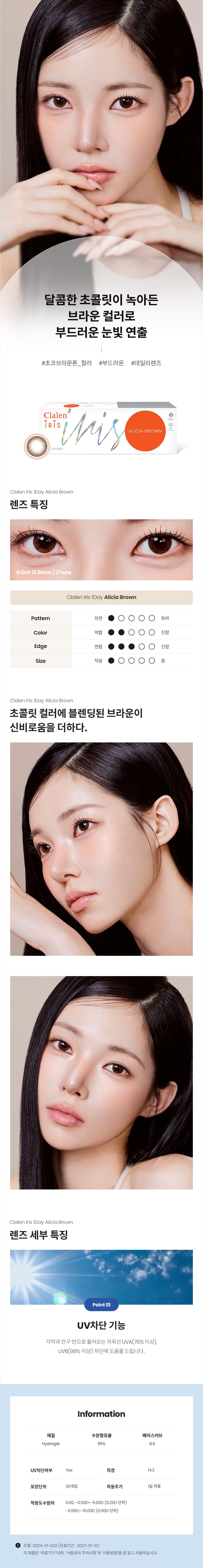 제품안내