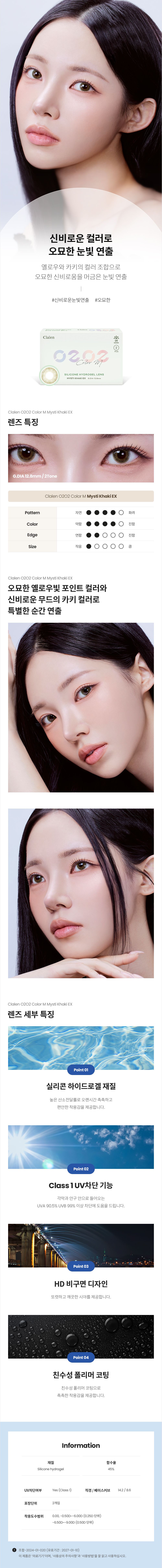 제품안내
