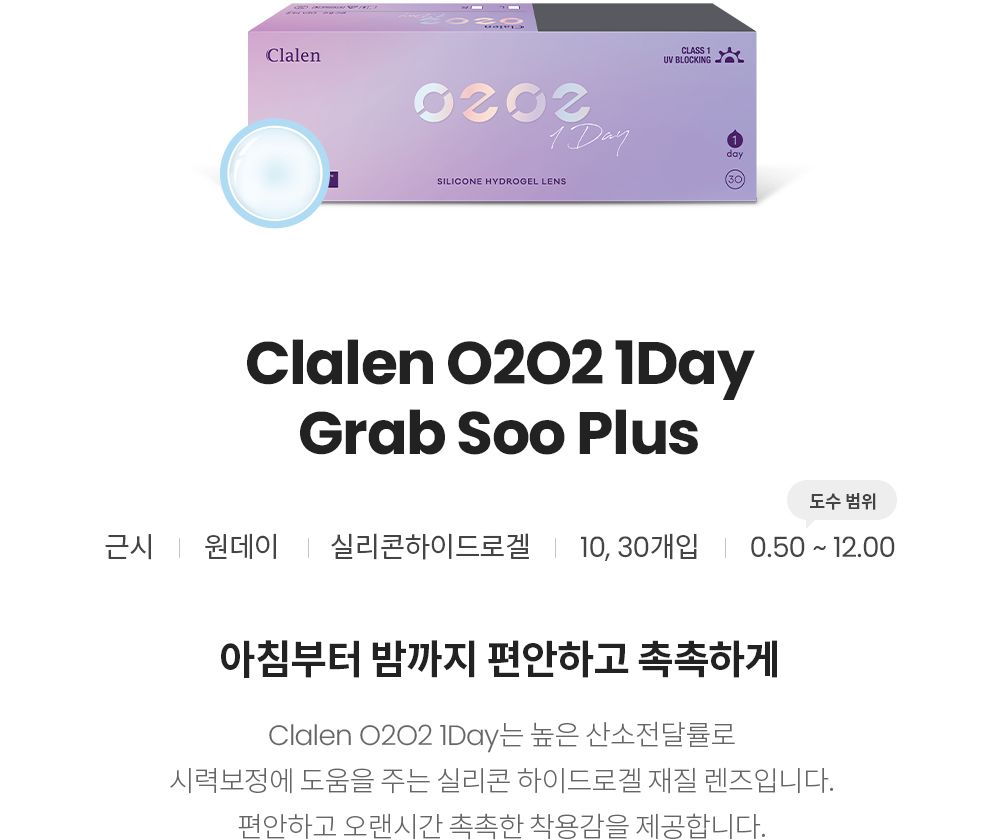 제품안내