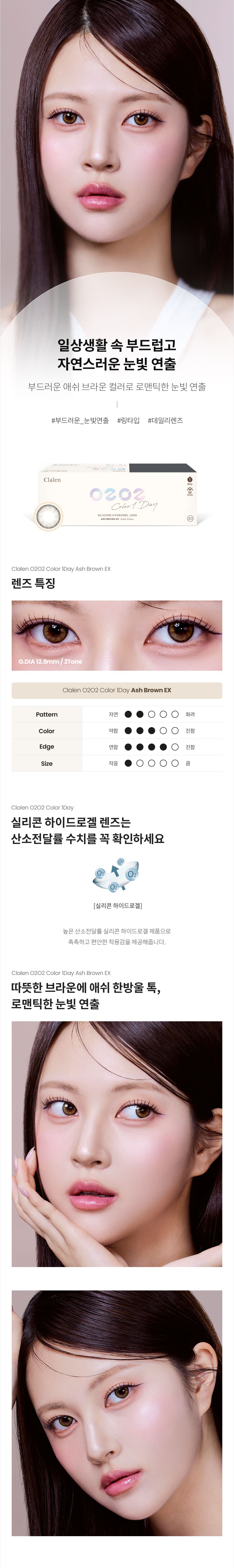 제품안내