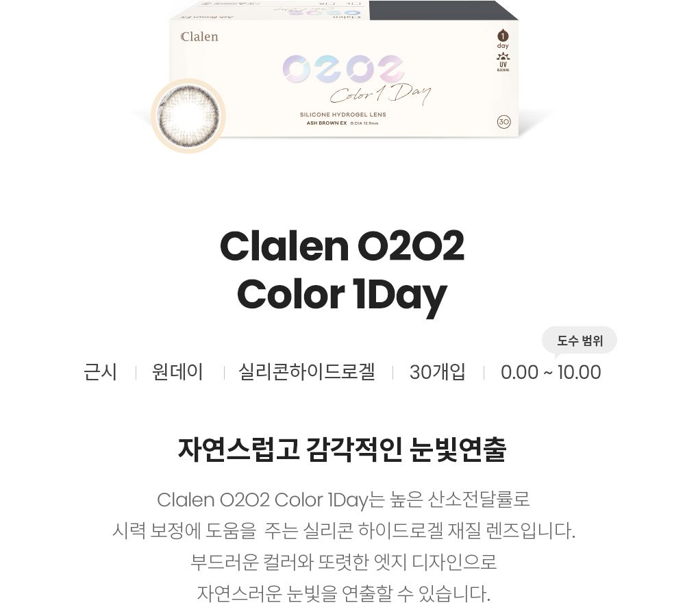 제품안내