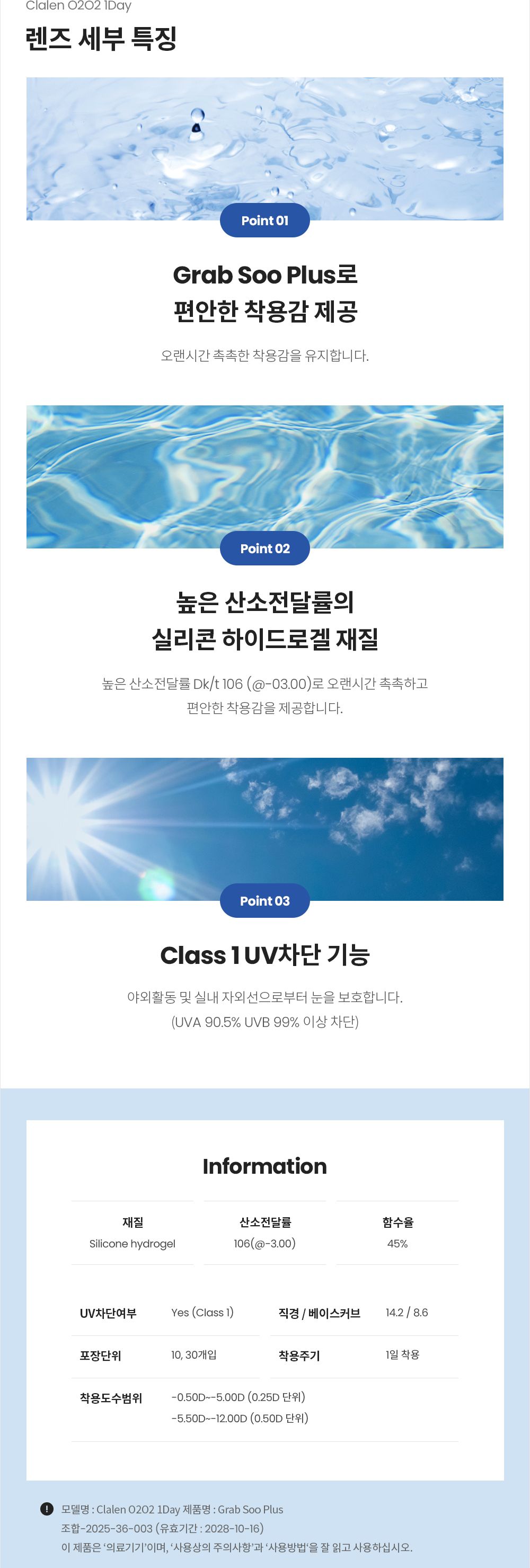 제품안내