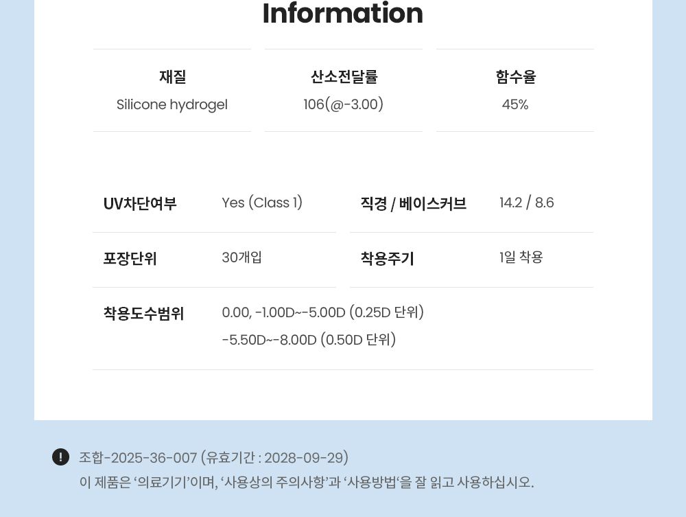 제품안내