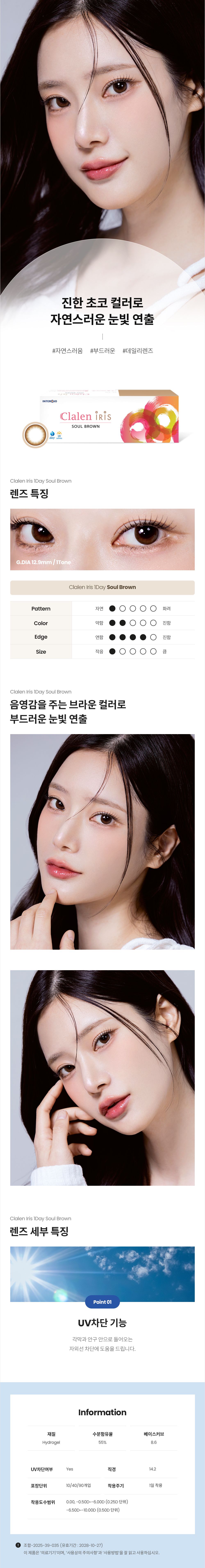 제품안내