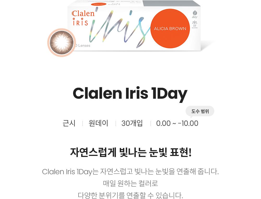 제품안내