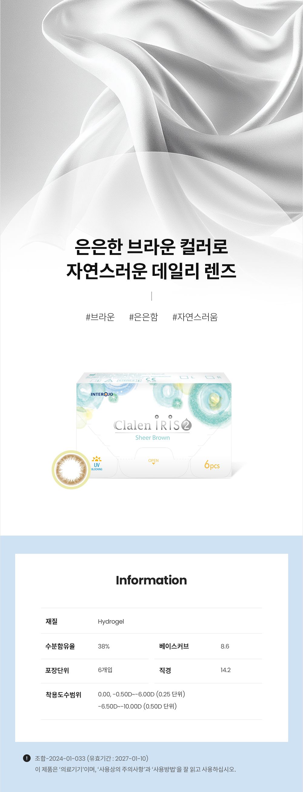 제품안내