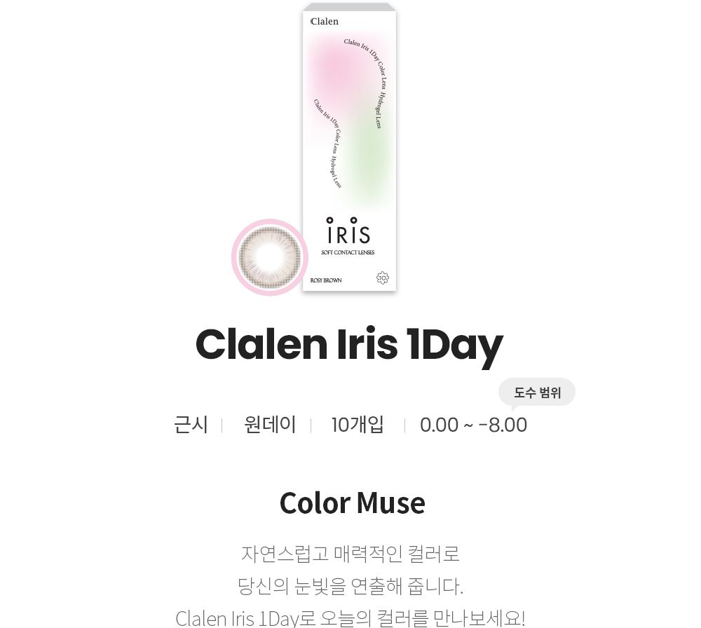 제품안내