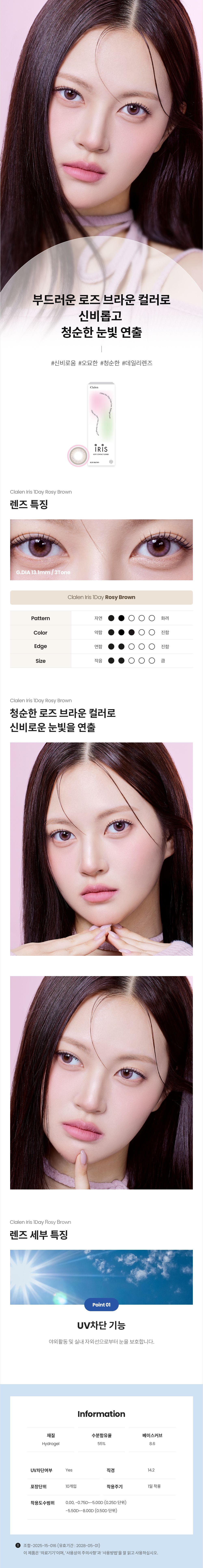 제품안내