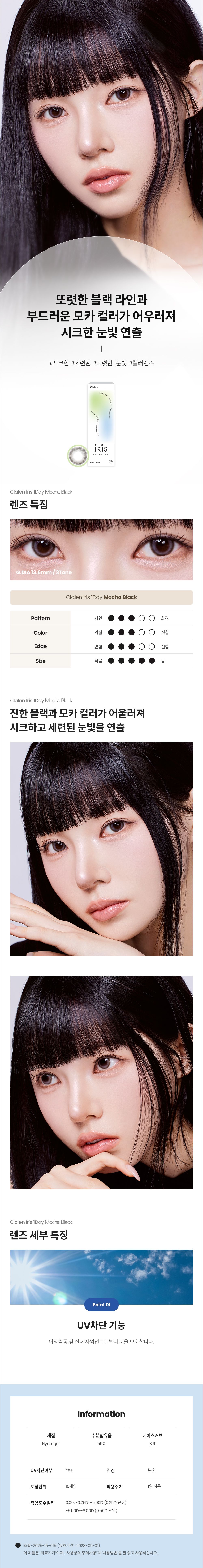 제품안내