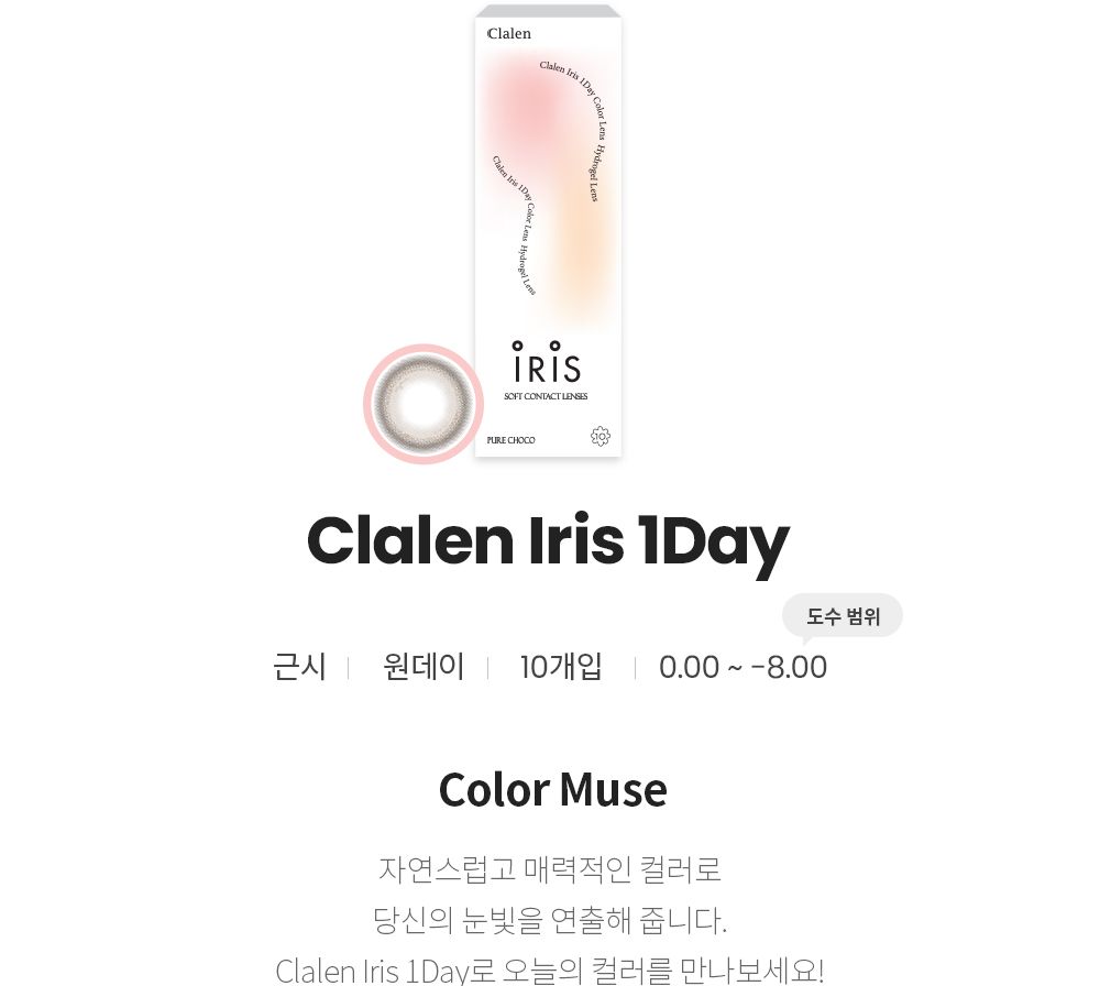 제품안내